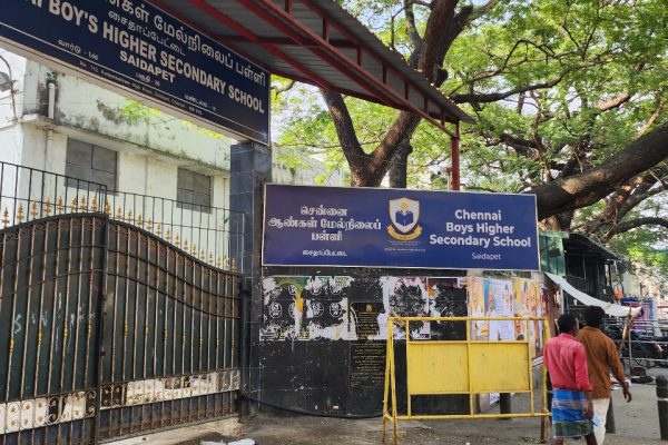 Saidapet boys school 1