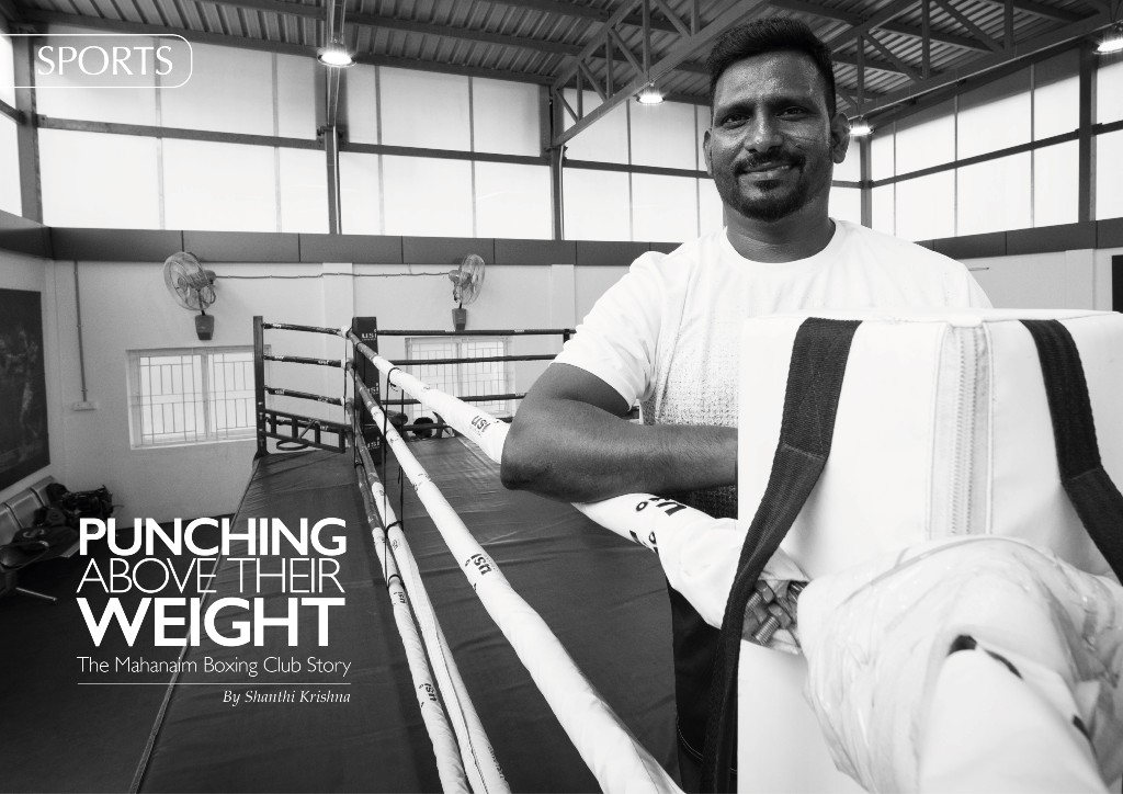 Sports - The Mahanaim Boxing Club